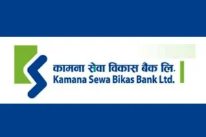 कामना सेवा विकास बैंकको सेयर बिक्रीमा