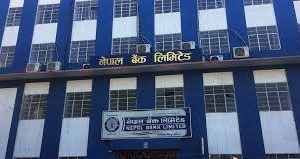 नेपाल बैंकद्धारा असोज महिनाका लागि ब्याजदरमा वृद्धि