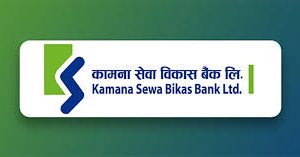 कामना सेवा विकास बैंकको एजीएम असोज ३० गते