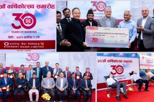 एभरेष्ट बैंकले विविध कार्यक्रम गरेर आफ्नो स्थापनाको ३० औं वार्षिकोत्सव मनायो