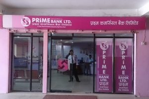 प्राइम बैंकको ब्याजदरमा वृद्धि