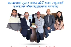 सन नेपाल लाइफद्वारा समता फाउण्डेसन लाई सहयोग