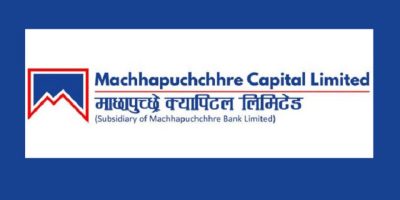 ‘एमबीएल ईक्विटी फण्ड’को इकाई खरिदका लागि आवेदन दिने म्याद थप