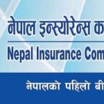 नेपाल इन्स्योरेन्सको  साधारण सभा चैत १९ गते