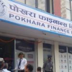पोखरा फाइनान्सको सीईओमा गुरुङ नियुक्त