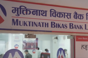 मुक्तिनाथ विकास बैंकको शाखा कार्यालय स्थानान्तरण हुने
