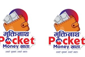 मुक्तिनाथ विकास बैंकको युवा लक्षित ‘मुक्तिनाथ पकेट मनी बचत खाता’ संचालनमा