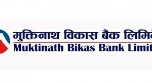 मुक्तिनाथ विकास बैंकको वितरणयोग्य मुनाफा करिब ६२ करोड