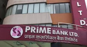 प्राइम कमर्सियल बैंक एनपीएस–नेशनल कार्ड स्विच तथा नेपाल पे कार्डमा आवद्ध