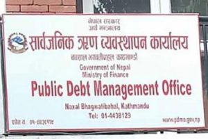 रु.१० अर्ब बराबरको विकास ऋणपत्र बिक्री गर्दै सरकार