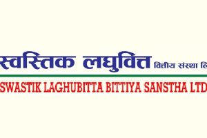 स्वस्तिक लघुवित्तको आईपीओमा आवेदन दिने आज अन्तिम दिन