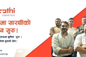 सारथी लजिस्टिक्सको विराटनगर शाखाको उद्घाटन