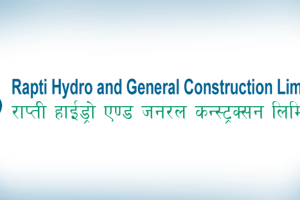 राप्ती हाइड्रोले साउन १३ गतेदेखि ७ लाख कित्ता सेयर बिक्री गर्ने