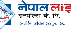 नेपाल लाइफद्वारा पूर्ण अवधि तथा आंशिक अवधि भुक्तानी रकम बुझिलिन आग्रह