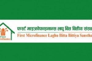 फर्स्ट माइक्रोफाइनान्सको नाफामा गिरावट
