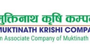 मुक्तिनाथ कृषि कम्पनीको नाफामा २६२% को सकारात्मक परिवर्तन