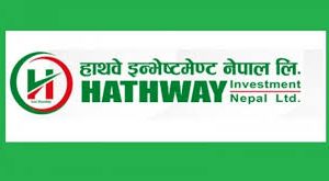 हाथवे इन्भेष्टमेन्ट नेपालद्वारा साधारण सभा आह्वान