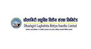 धौलागिरी लघुवित्तको सञ्चालकमा नेपाल नियुक्त