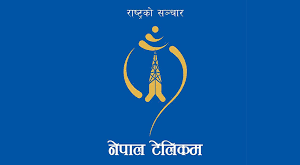 नेपाल टेलिकमको आम्दानी र नाफामा गिरावट