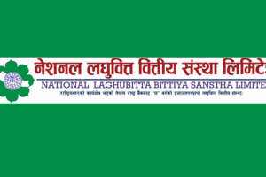 नेशनल लघुवित्तको ९४ हजार कित्ता संस्थापक सेयर बिक्रीमा