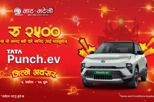 भाटभटेनीमा किनमेल गर्दा टाटाको पन्च ईभी जित्ने मौका