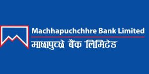 माछापुच्छ्रे बैंक लिमिटेडको २७ औं वार्षिक साधारण सभा विवरण