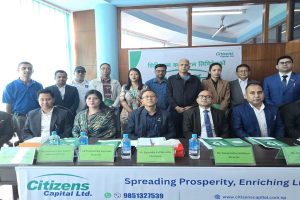 सिटिजन्स क्यापिटलको १९ औं वार्षिक साधारण सभा सम्पन्न