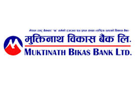 मुक्तिनाथ विकास बैंकको लाभांश सुरक्षित गर्ने आज अन्तिम दिन