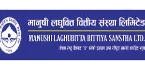 मानुषी लघुवित्तको संस्थापक सेयर बिक्रीमा