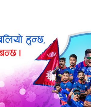 सन नेपाल लाइफ इन्स्योरेन्सद्वारा नेपाली पुरुष क्रिकेट टिमका प्रत्येक सदस्यलाई ३० लाखको बीमा