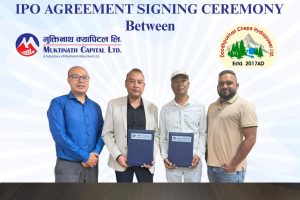 दूधपोखरी चेपे हाइड्रोपावर र मुक्तिनाथ क्यापिटलबीच आईपीओ जारी तथा बिक्री प्रबन्ध सम्झौता