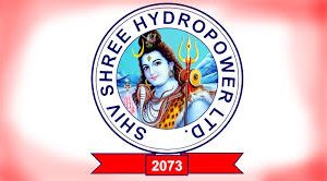 शिव श्री हाईड्रोको ८.६८ लाख कित्ता अवितरित हकप्रद सेयरमा आजदेखि आवेदन दिन सकिने