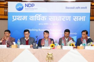 नेपाल डेभलपमेन्ट पब्लिक लिमिटेडको पहिलो वार्षिक साधारणसभा सम्पन्न
