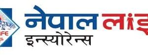 नेपाल लाइफ इन्स्योरेन्सको पहिलो त्रैमासिक नाफा तथा बीमाशुल्कमा उल्लेखनीय वृद्धि