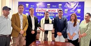 एभरेष्ट कलर लिमिटेडको साधारण सभा मंसिर २९ गते, आईपीओ निष्कासन प्रस्ताव पारित गर्ने एजेन्डा