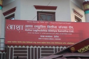 आशा लघुवित्तको नवौं वार्षिक साधारण सभा पुस ४ गते धुलिखेलमा