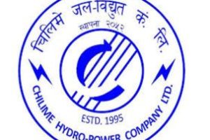 चिलिमे जलविद्युत कम्पनीले १२ प्रतिशत लाभांश घोषणा