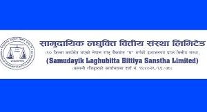 सामुदायिक लघुवित्तले सेयरधनीलाई लाभांश नदिने निर्णय