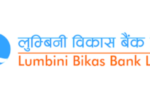 लुम्बिनी विकास बैंकले सेयरधनीलाई लाभांश नदिने
