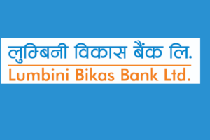 लुम्बिनी विकास बैंकको १.२० लाख कित्ता संस्थापक सेयर बिक्रीमा