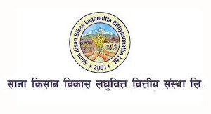 साना किसान विकास लघुवित्तको साधारण सभा पुस २५ गते