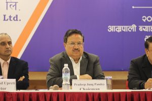 माउन्टेन इनर्जी नेपालको बाह्रौं वार्षिक साधारण सभा सम्पन्न, २१.०५२६ प्रतिशत लाभांश पारित