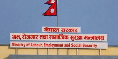 वैदेशिक रोजगार ठगी रोक्न ‘हेल्प टु हेल्प १० सेल’ सञ्चालनमा, पुस ८ गतेदेखि सेवा सुरु