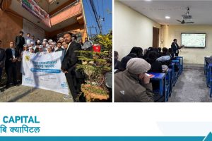 एनएमबि क्यापिटलद्वारा विद्यार्थीहरूका लागि लगानी चेतना कार्यक्रम र अन्तरक्रिया कार्यक्रम
