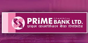 प्राइम कमर्सियल बैंकले ८.४२ प्रतिशत लाभांश घोषणा