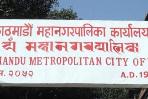 काठमाडौं महानगरमा १ सय ७ विद्यालय सञ्चालनमा नरहेको