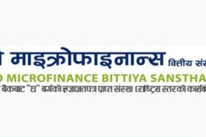मेरो माइक्रोफाइनान्सले सेयरधनीलाई ५ प्रतिशत लाभांश वितरण गर्ने