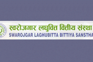 स्वरोजगार लघुवित्तले १५ प्रतिशत लाभांश घोषणा