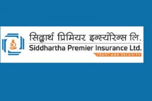 सिद्धार्थ प्रिमियर इन्स्योरेन्सको लाभांश पाउन आजसम्म सेयरधनी बन्नुपर्ने