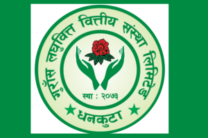 गुराँस लघुवित्तको खुद नाफा ७२ प्रतिशतले वृद्धि, खुद ब्याज आम्दानीमा उल्लेख्य सुधार